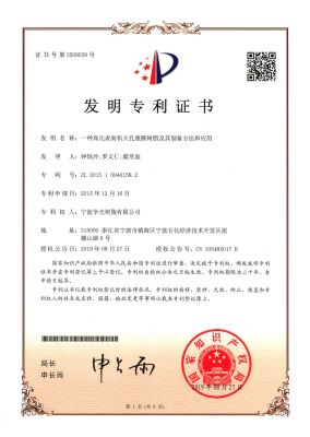 一種高比表面積大孔脫醛樹脂及其制備方法和應(yīng)用